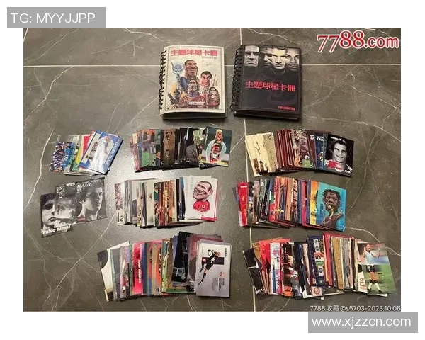 足球周刊聚焦球星卡收藏热潮解读绿茵记忆与竞技魅力